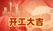 热点配图