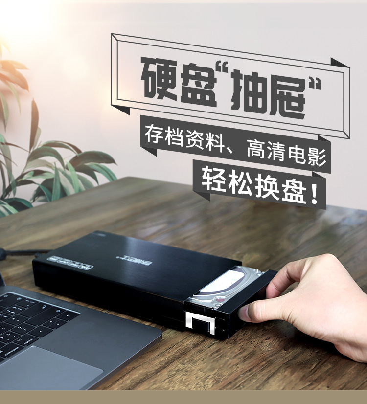 DS6000四盘位阵列存储系统 DS6000四盘位阵列存储系统